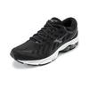 Mizuno Wave Ultima 12 Scarpe da Corsa Confortevoli Uomo Sneakers Nere J1GC211836