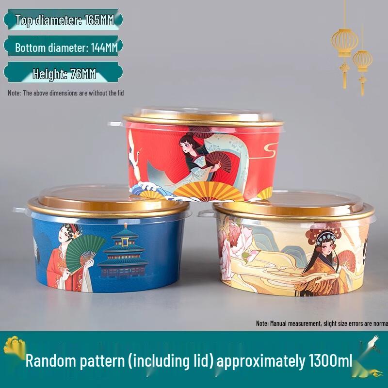 Guochao Disposable Takeout Bowls with Lids