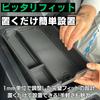 Ariake Garage Land Cruiser 250 Accessories Console Land Cruiser 250 Console Tray Custom Parts