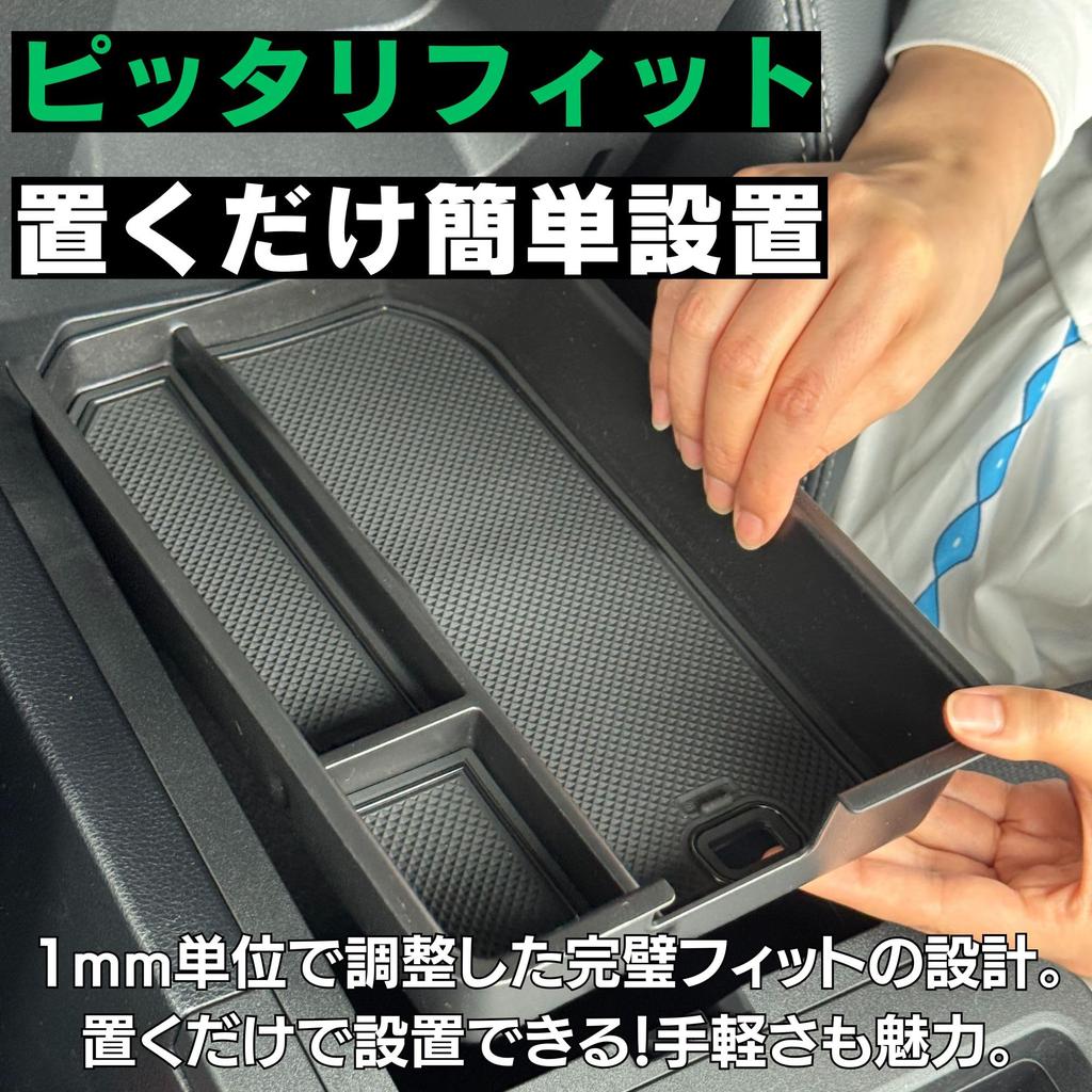 Ariake Garage Land Cruiser 250 Accessories Console Land Cruiser 250 Console Tray Custom Parts