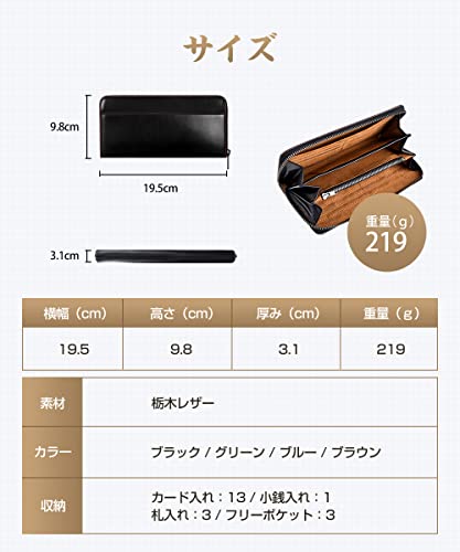 Men's Tochigi Leather Long Wallet, Genuine Leather, Large Capacity, YKK Zipper, Made by Top Wallet Craftsmen, Women's Wallet, Cowhide Leather Wallet,