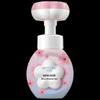 Water Secret Amino Acid Cherry Blossom Mousse Cleanser