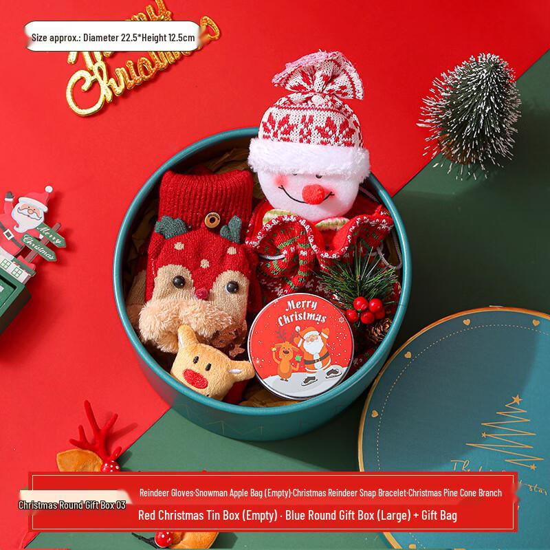 AQ Christmas Eve Gift Box