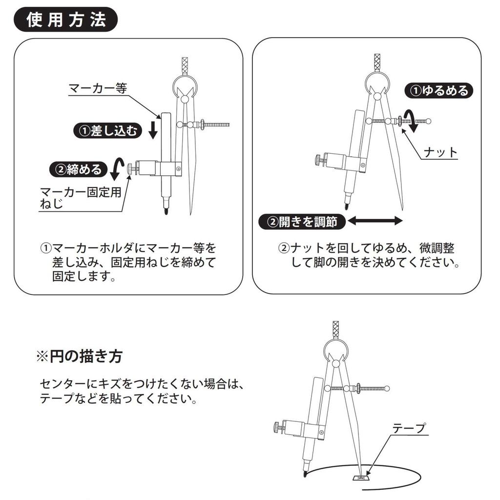 Niigata Seiki SK Made in Japan Architectural Compass 150mm BC-150