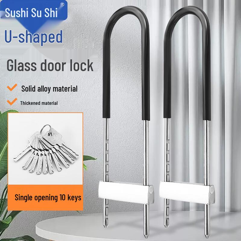 SuShi JG303 C-Grade Heavy-Duty Anti-Theft U-Lock