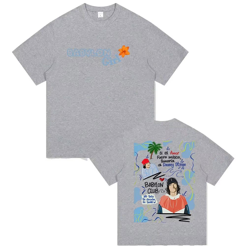 Singer Danny Ocean Babylon Girl Tour 2026 Merch T Shirts Unisex Women Vintage High Quality pure Cotton Tshirt Hip Hop Streetwear