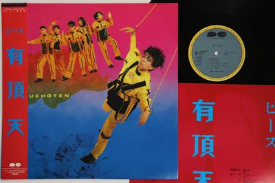 LP Record UCHOTEN  Piece C28A0514PROMO Canyon 1986 Japan Obi Japanese PopRock Used
