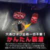 KOKATO Compatible Toyota New Voxy 90 Series (From January 2022) Aluminum Pedal Cover, Brake