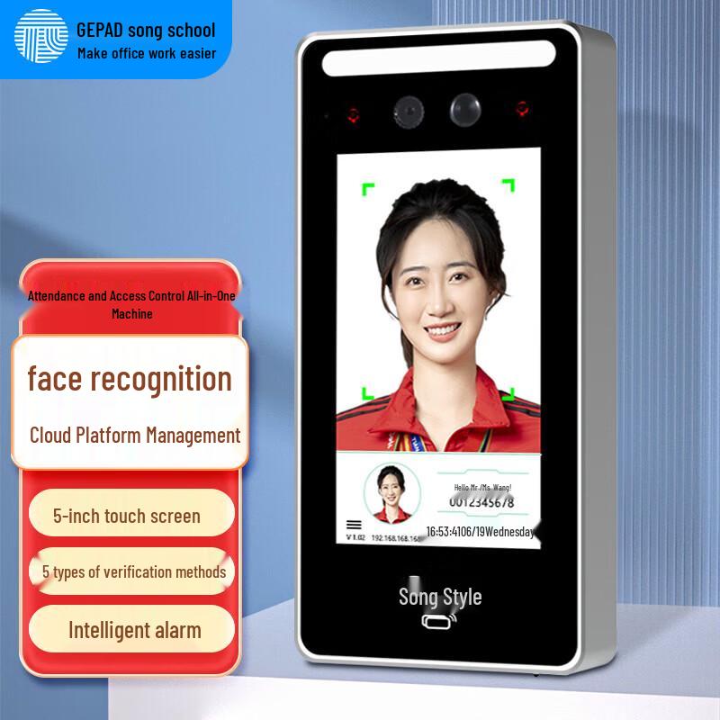 

GEPAD Dynamic Face Recognition Access Control & Attendance System CN plug (adapter included)