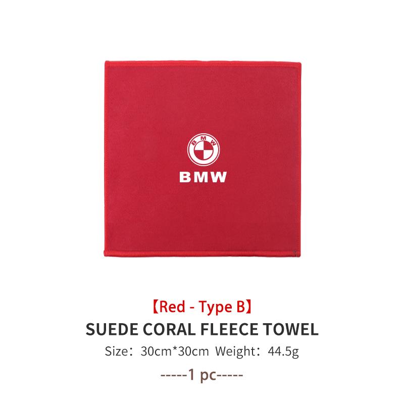 Universal Car Wiping Cloth Multifunctional Washing Velvet Towel For BMW M Performance E36 E46 E60 E90 E91 E92 E93 F30 F20 FD8