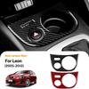 Real Soft Carbon Fiber Sticker For Seat Leon 2005 2006 2007 2008 2009 2010 2011 2012 LHD RHD Car Cup Holder Panel Accessories.
