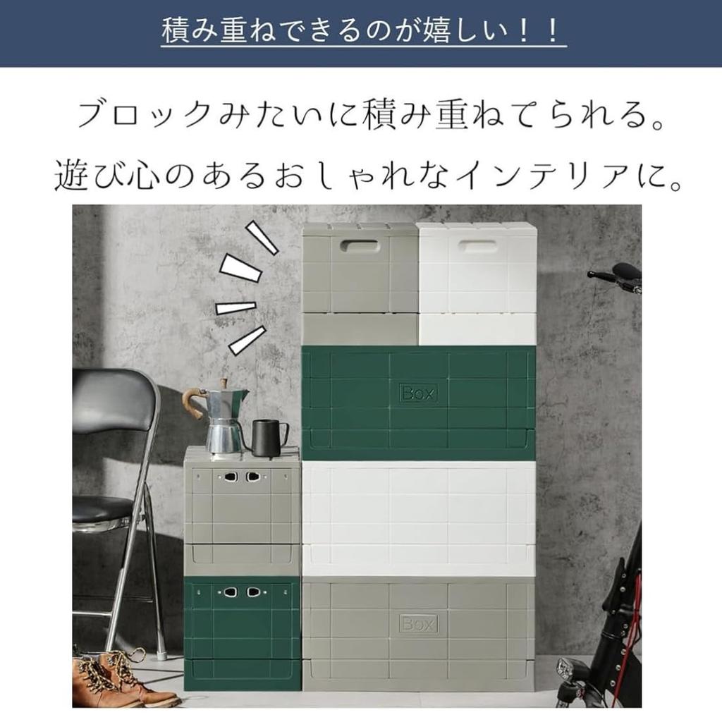 Tamatoshi Stacking Grid Container Storage Box, Case, Toy Box, Clothing Box, Outdoor, Omnidirectional Table, Foldable, White, Small