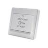 Qihuang Office Access Control Exit Button