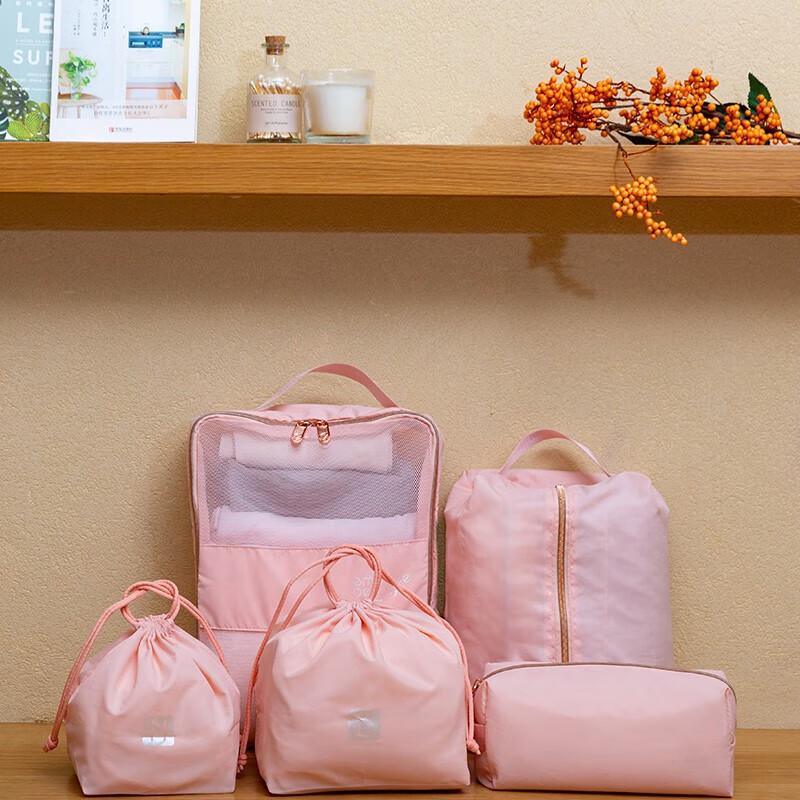 You Jian Mei Wu First Encounter 5-Piece Travel Storage Set