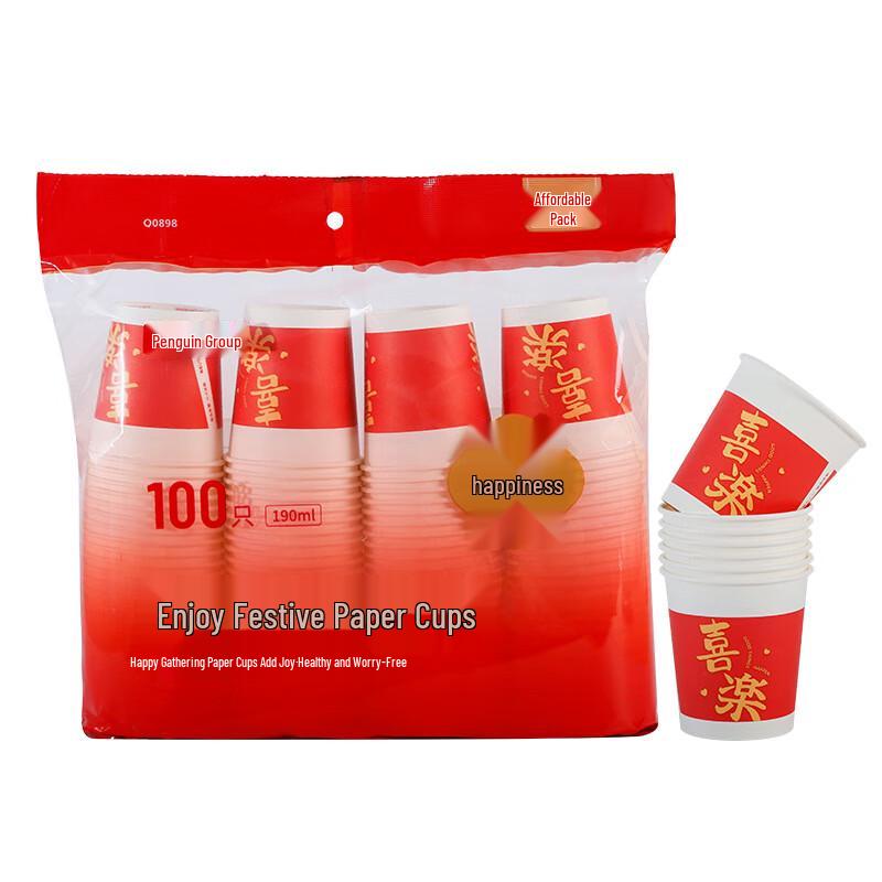 Disposable Red Paper Cups