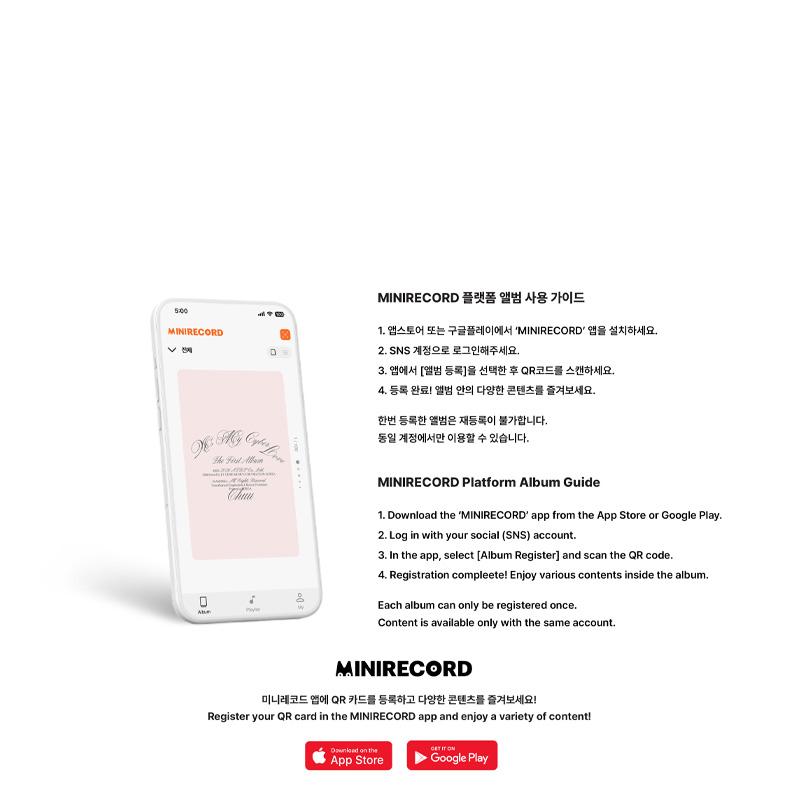 CHUU The First Album [XO, My Cyberlove] Platform Ver. (Tiny Love Ver. / Tiny Heart Ver.)