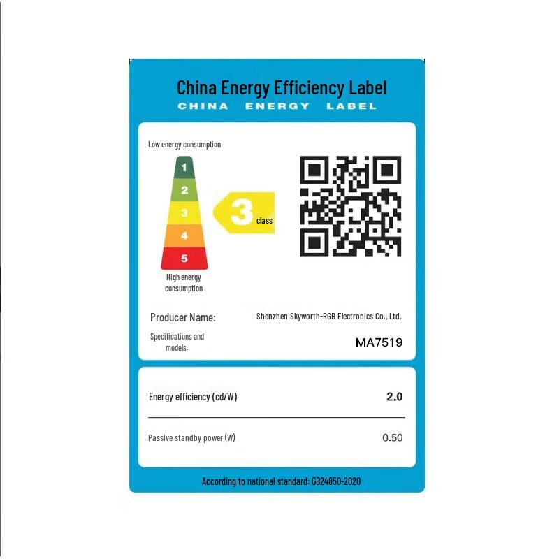 Skyworth MA7519 Smart Interactive Whiteboard (CN version)