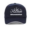 Funny Alhamdulillah Arabic Baseball Cap Fashion Harajuku Hip Hop Religion God Faith Print Adjustable Outdoor Snapback Hat