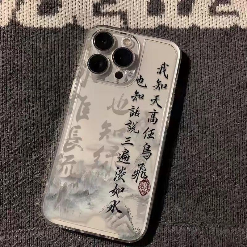 Classical Poetry Prose Phone Case For iPhone 17 16 15 14 13 12 11ProMax XR XS MAX 7 8PLUS MINI INS Transparent Shockproof Cover