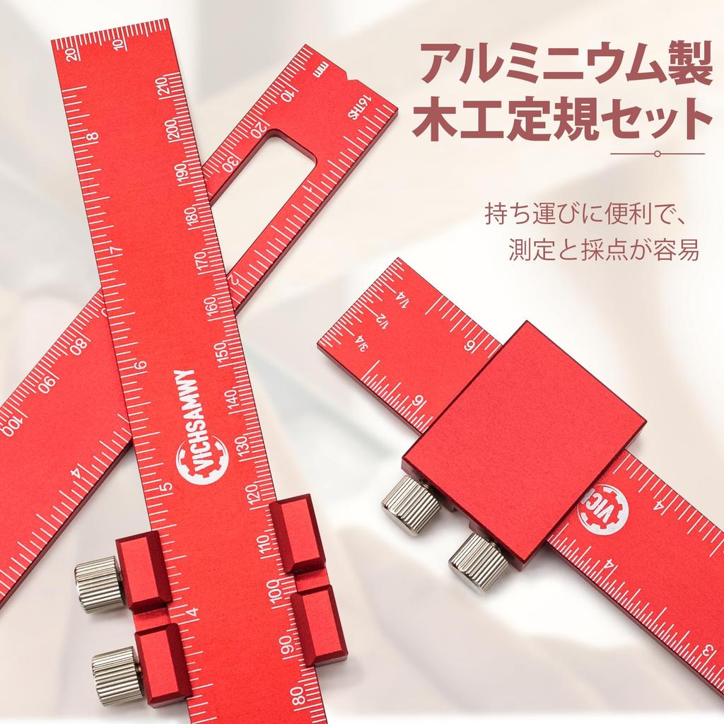 Woodworking ruler, marking ruler, 180mm230mm330mm, 3-piece set, aluminum alloy precision track marking ruler, double-sided scale, with slide stop