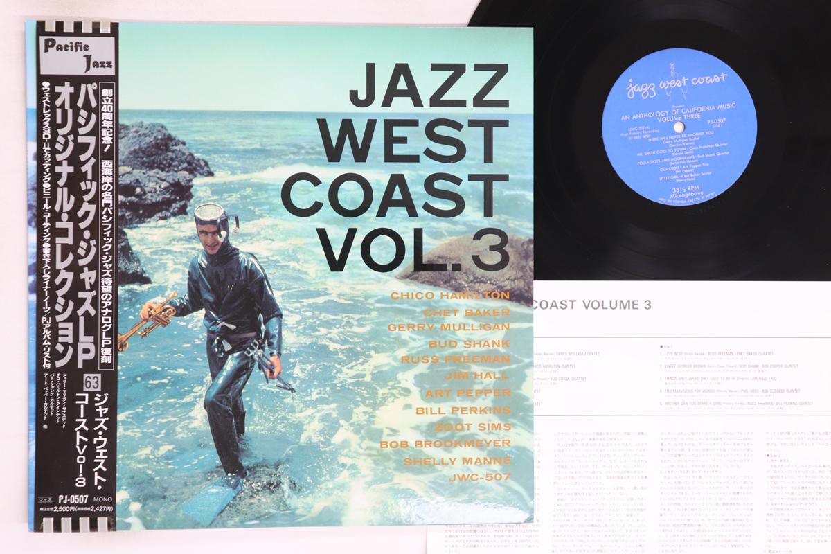 

LP Record VARIOUS - Jazz West Coast Vol. 3 PJ0507 JAZZ WEST COAST 1992 Japan Obi Jazz Used