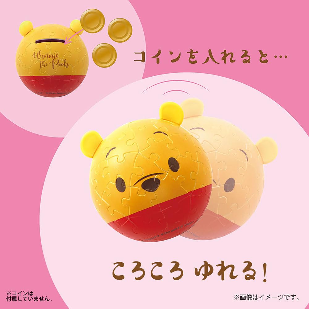 Yanoman 60-Piece Jigsaw Puzzle, Disney Pooh & Piglet (Approx. 7.6cm Diameter), 2003-509, Includes Piece Request Postcard, Base, and Coin Slot Parts