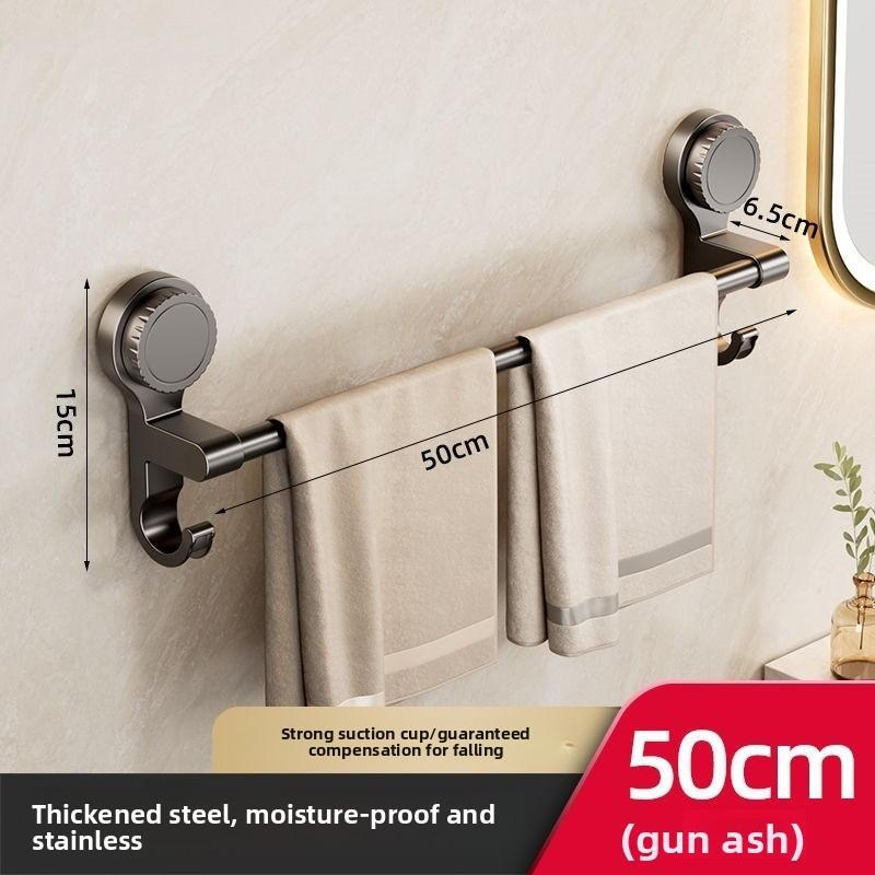 Modern Minimalist Suction Towel Bar With Hooks For Bathroom Storage