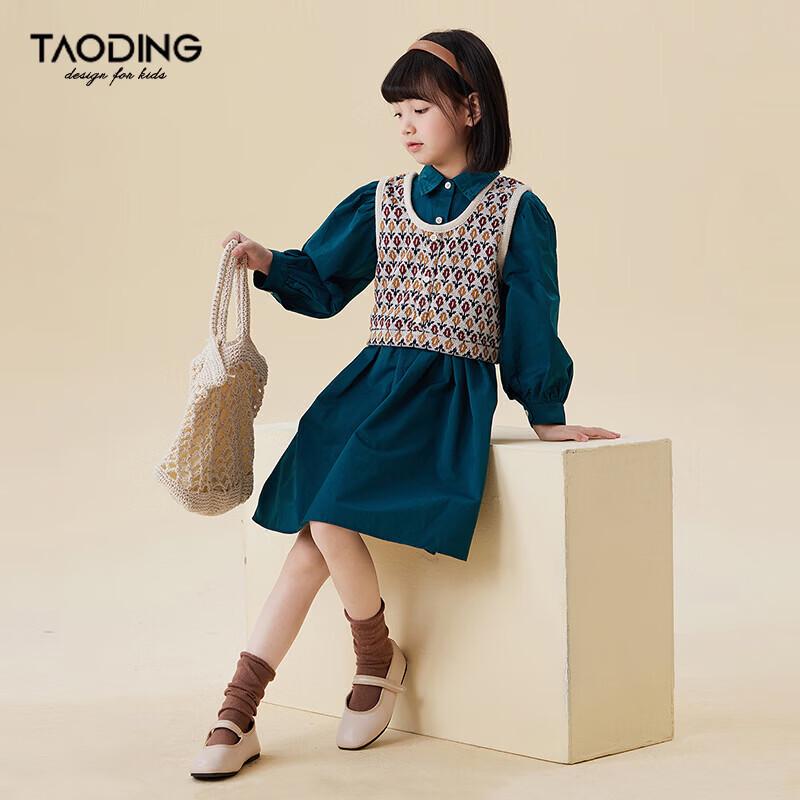 Girls' Chic Vest Dress & Top Two-Piece Set