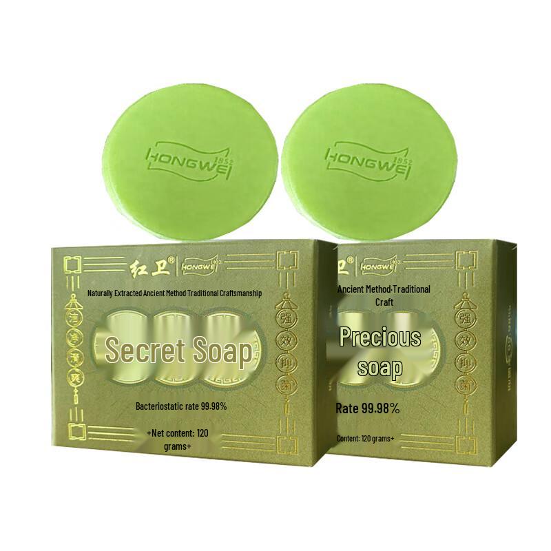 Hongwei Mibao Antibacterial Multi-purpose Soap Bar