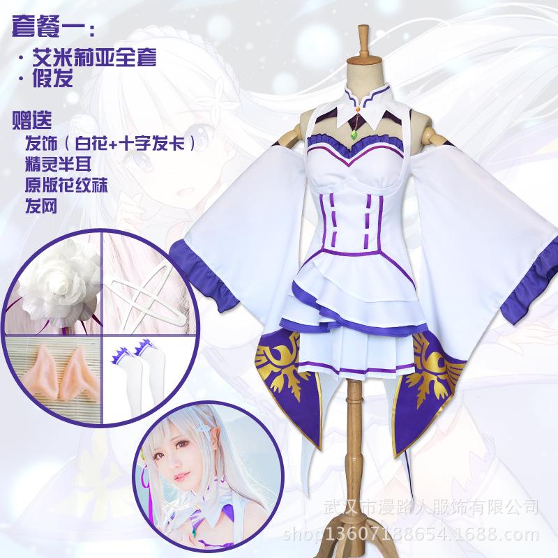 Re from scratch another world life Emilia cosplay costume female, anime cosplay costume