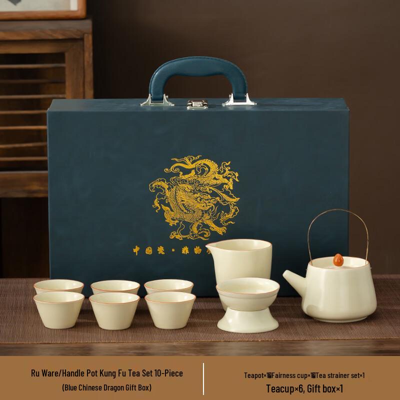 Ru Kiln Ceramic Tea Set