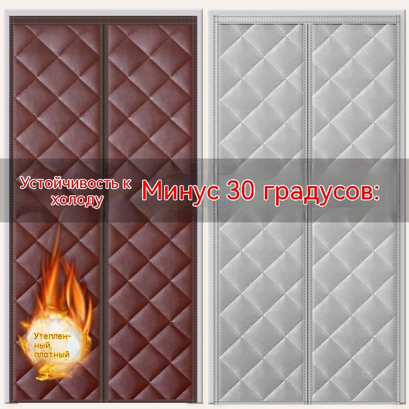 2026 New Winter Door Curtain Windproof Warm Partition Curtain Magnetic Door Curtain Punch-free Door Curtain Bedroom Block Curtain