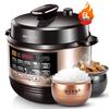 Joyoung 6L Smart Electric Pressure Cooker with Dual Pots