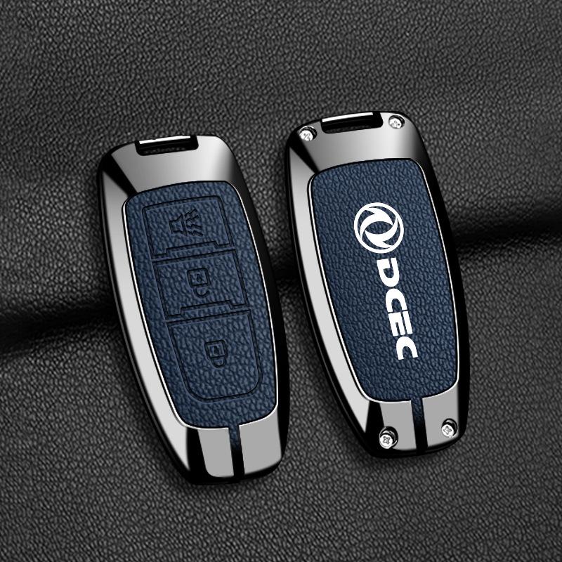Dongfeng Nissan Rich Qi 7 Key Shell: Metal Key Cover Protection for 25 Model Fengdu Paladin