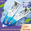 Crest 3D White Micro Charcoal Whitening Toothpaste