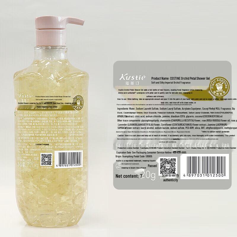 Kosei Rose Shampoo & Orchid Shower Gel Set