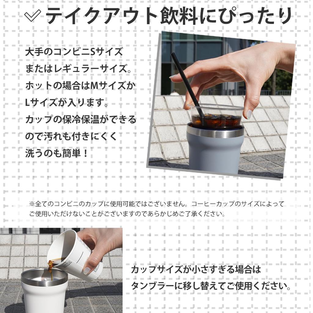 Japan Limited Stainless Steel Insulating Water Bottle Korean Stylish Tumbler 354ml Straw Usable Lid Included Dr.HOWS (Doctor House) Cold/Heat (Gray)