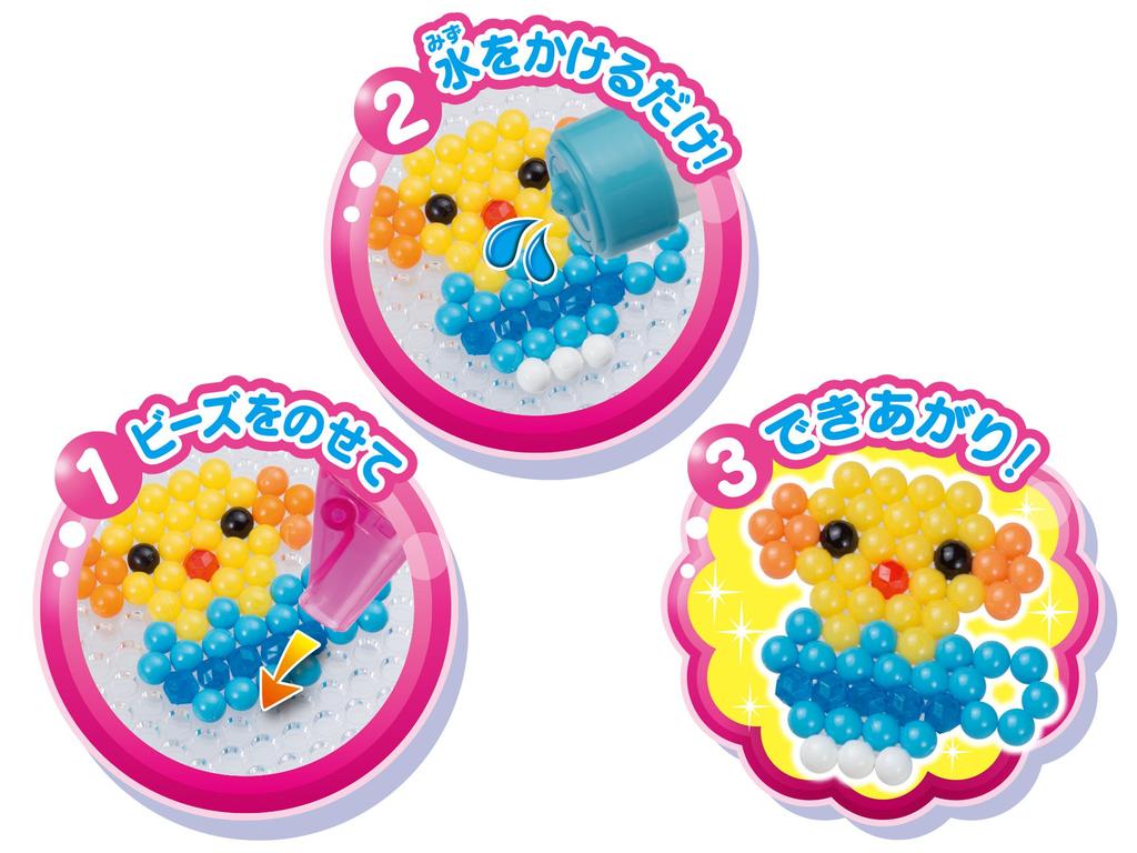 Aquabeads Pen [Rainbow Station] AQ-S61
