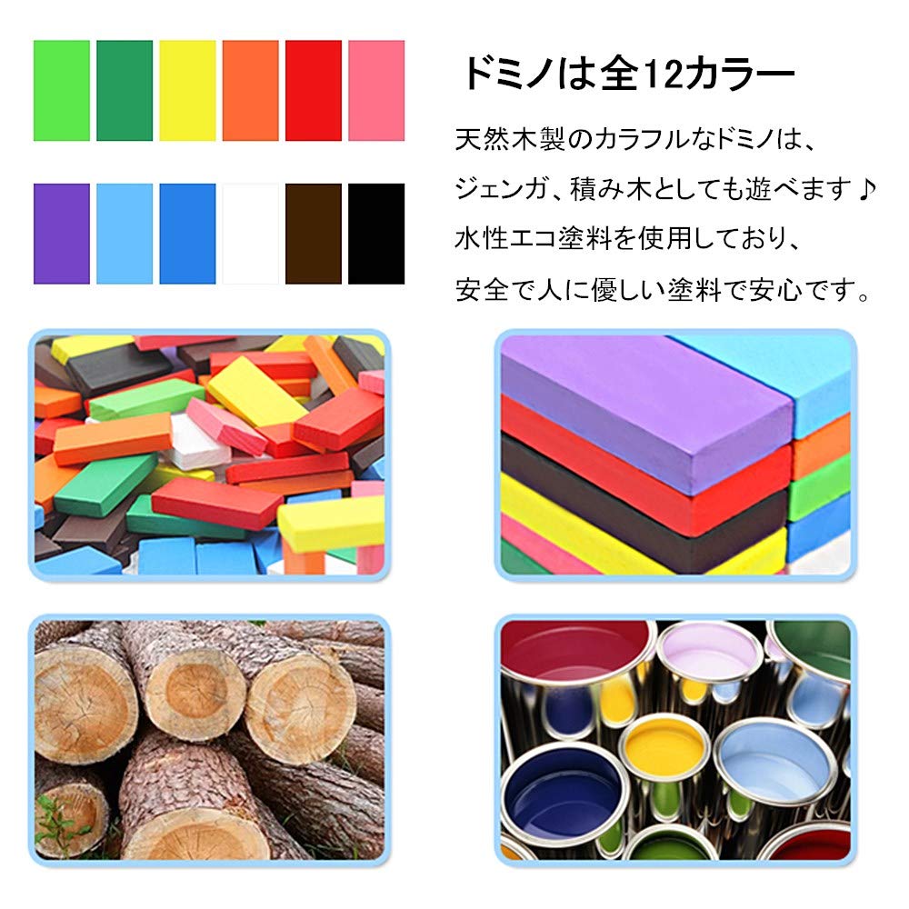 Bajoy 480 43 and Storage Bag Colorful Wooden Toy for Adults To Perfect As a Birthday or Christmas Dominoes, Pieces, Gimmicks, Included. Enjoy. Gift.