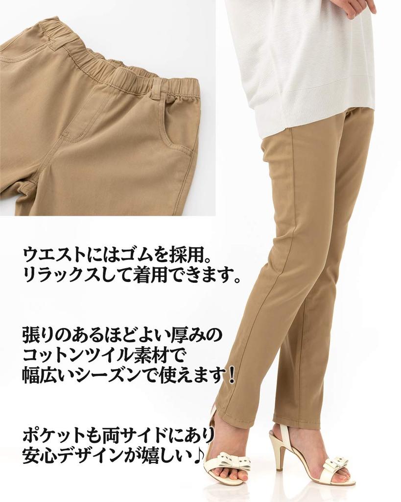 Captain Kay Elastic Waist Skinny Twill Fully Elastic Stretch Skinny Twill Stretch Long Size 4L Pants, Pants, Women's Pants, Pants, Trousers, Pants,