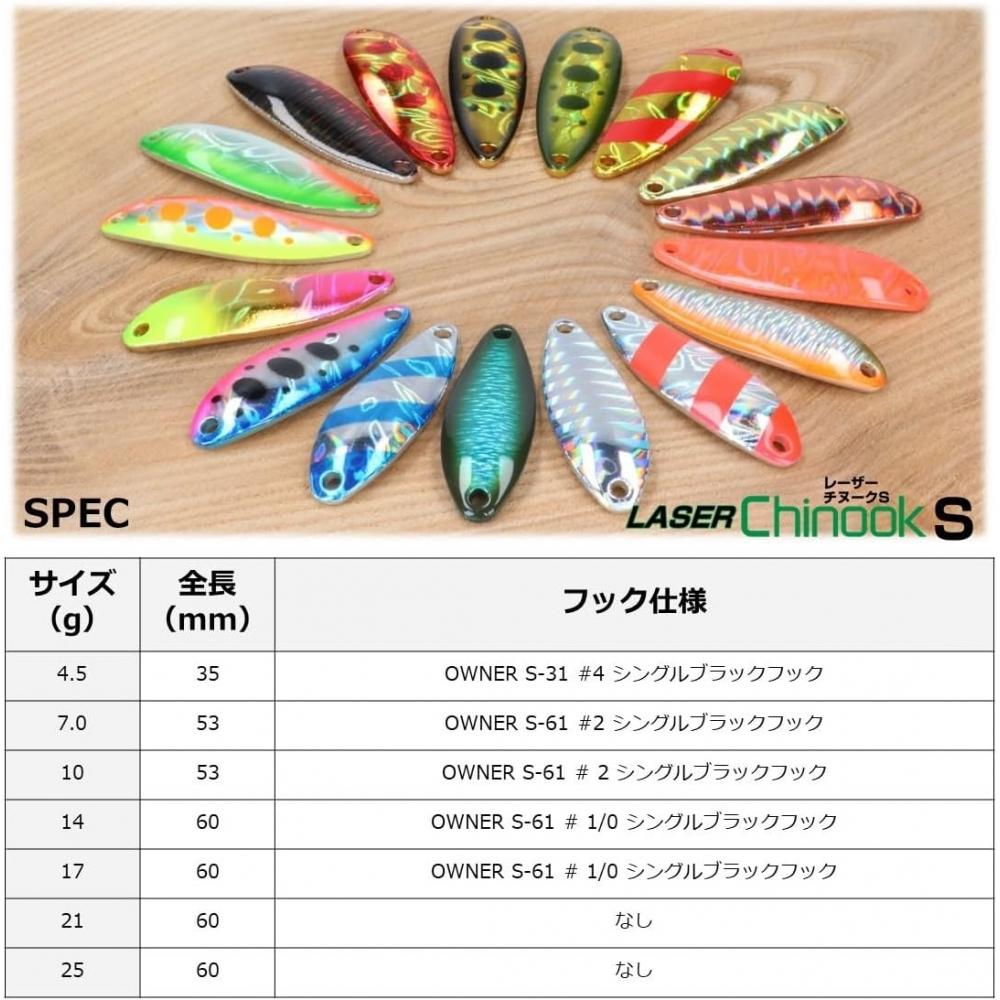 Daiwa Daiwa  SpoonS Leather Chinook S 4.5S 7S 10S 14S 17S 21S 25S variouS Matte Red Black 7S