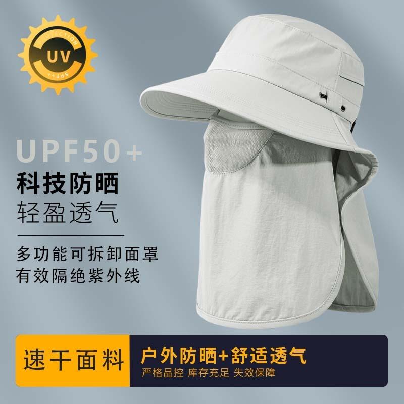 Summer full protection sunshade sunscreen cap big eaves UV protection bucket hat women's face protection removable cycling basin cap