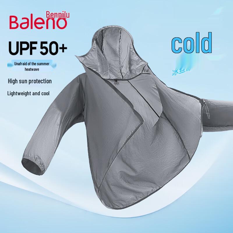 

Куртка с капюшоном Baleno для защиты от солнца UPF50+ M