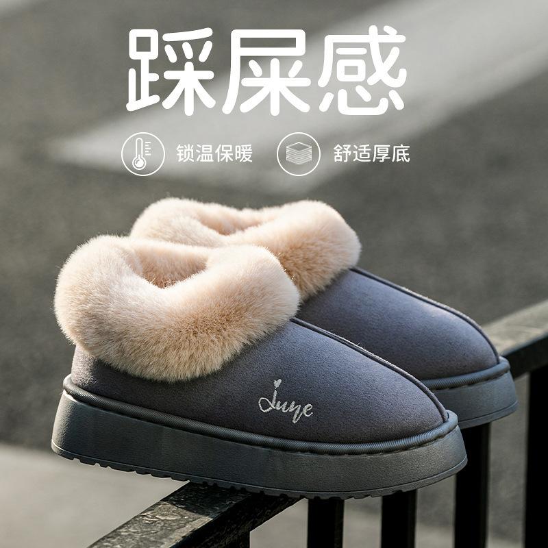 Home Cotton Slippers Fashion Snow Boots Winter Ladies Warm Hairy Bag and Non-slip