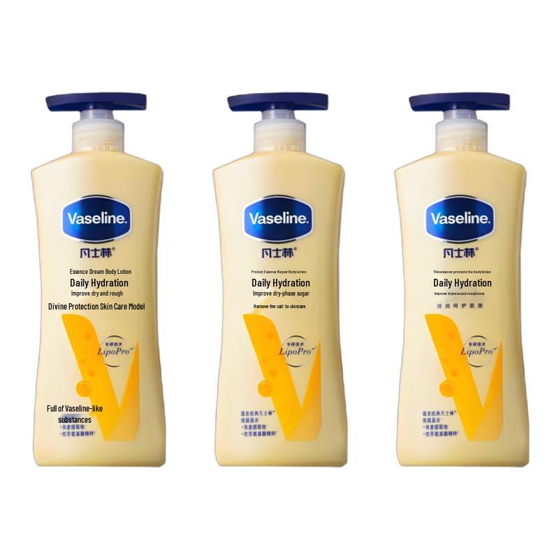 

Vaseline Intensive Care Body Lotion Triple Pack