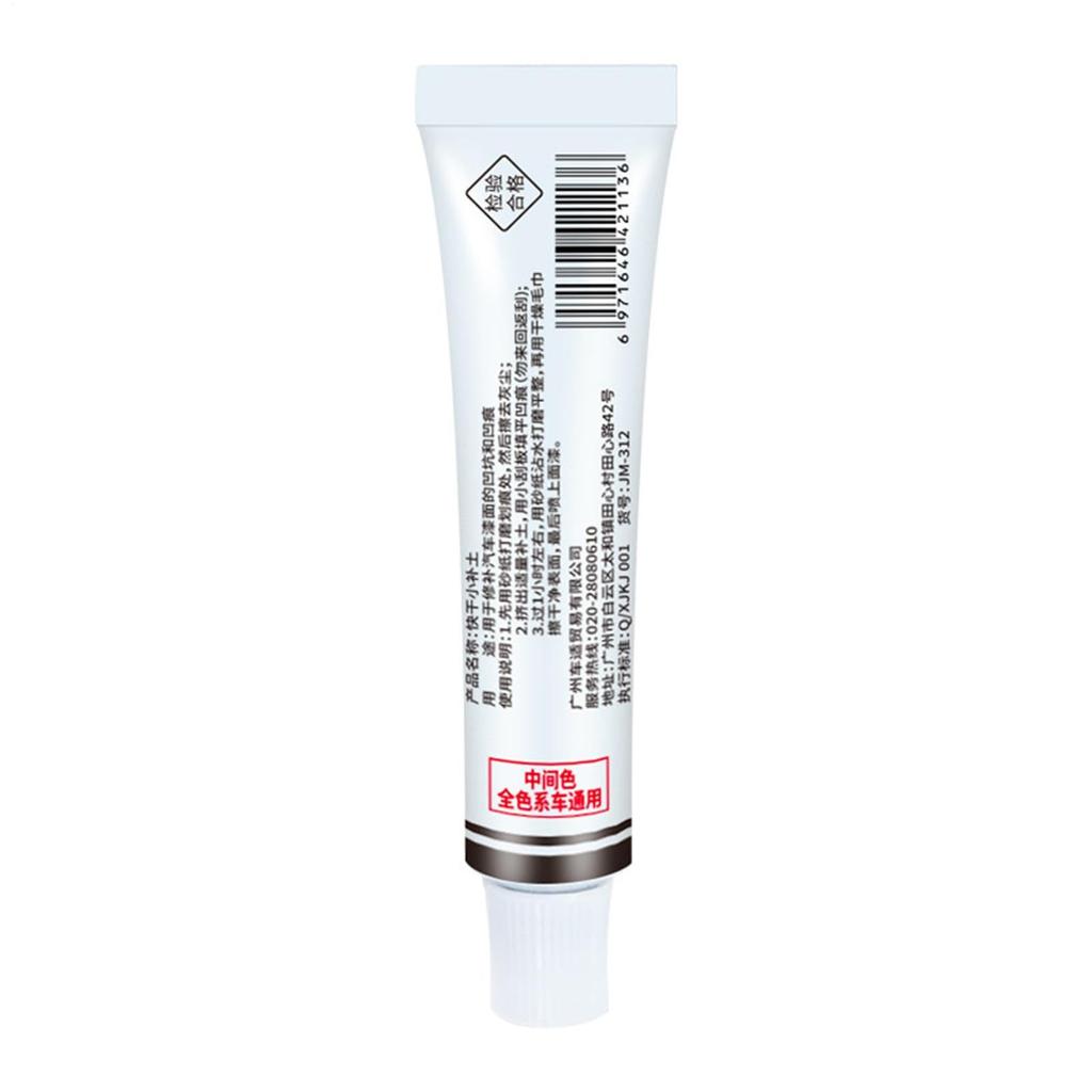 Car Scratch Putty - Auto Scratch Repair Putty Quick Dry Filler - Auto Polishing