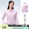 Women's Ice Silk UPF300+ Sun Protection Jacket