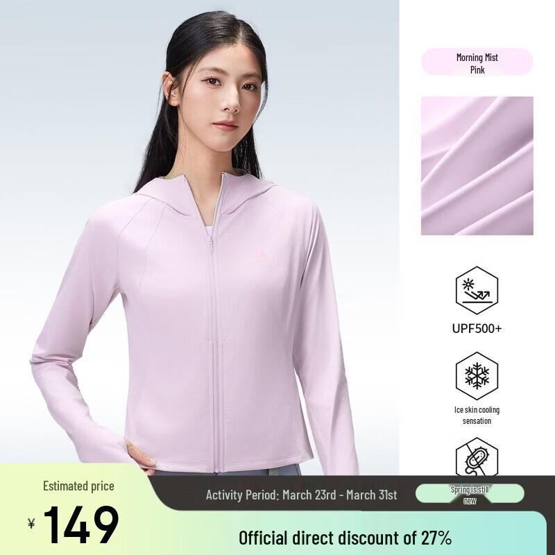 

Camel Women s Ice Silk UPF300+ Sun Protection Jacket S