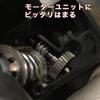 Suzuki Wagon R Mazda AZ Wagon Door Mirror Gear [MH21S MH22S] [MJ21S MJ22S] Electric