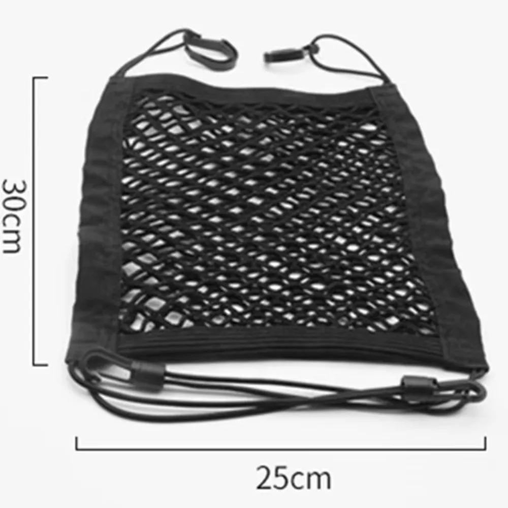 Sac de rangement en maille flexible pour valise de voiture, sac de rangement pour dossier de siège, sac de rangement multifonctionnel pour voiture
